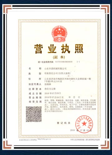 Himor certification